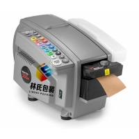 BP555eFAcm美国全自动涂水牛皮纸机