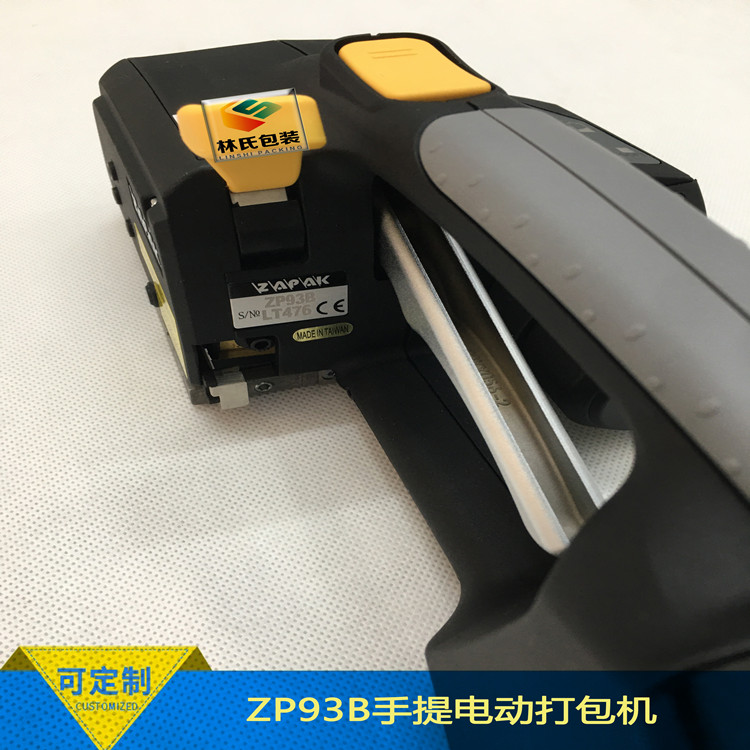 ZP93B手提打包机 (5)