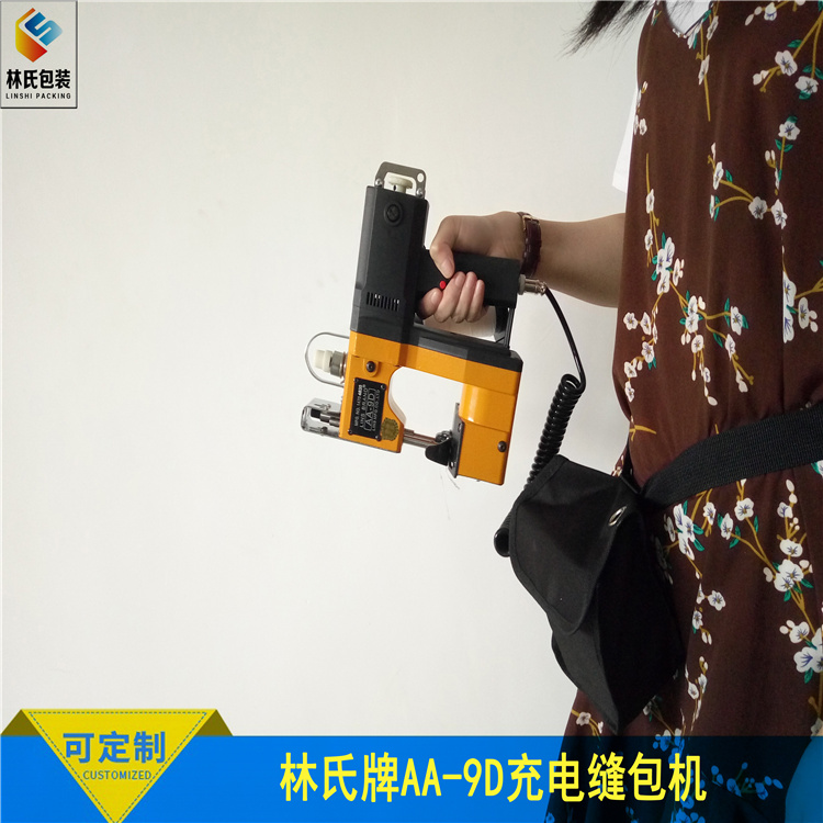 AA-9D手提缝包机5