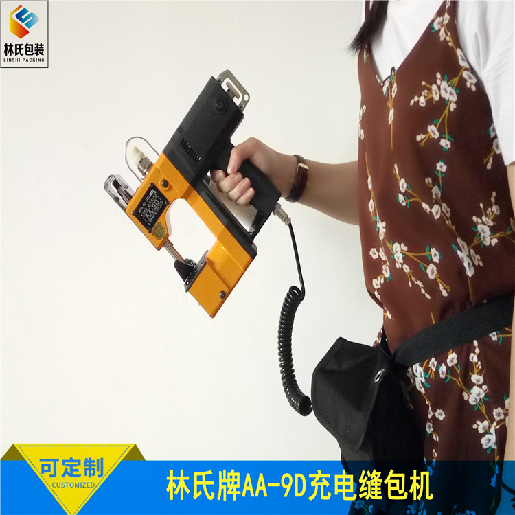 AA-9D手提缝包机6