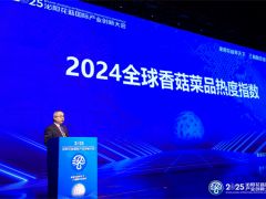 香菇还能这么吃？2024全球香菇菜品热度榜单大揭秘